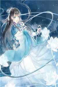 心已荼蘼最新章节