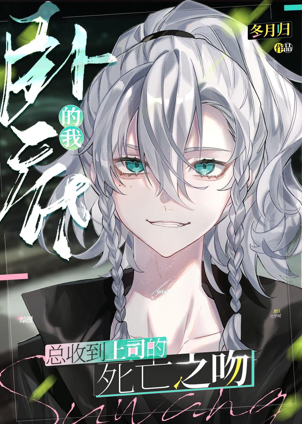 为留住皇后娘娘，陛下开始用男色了凤宁萱萧赫全文+番茄