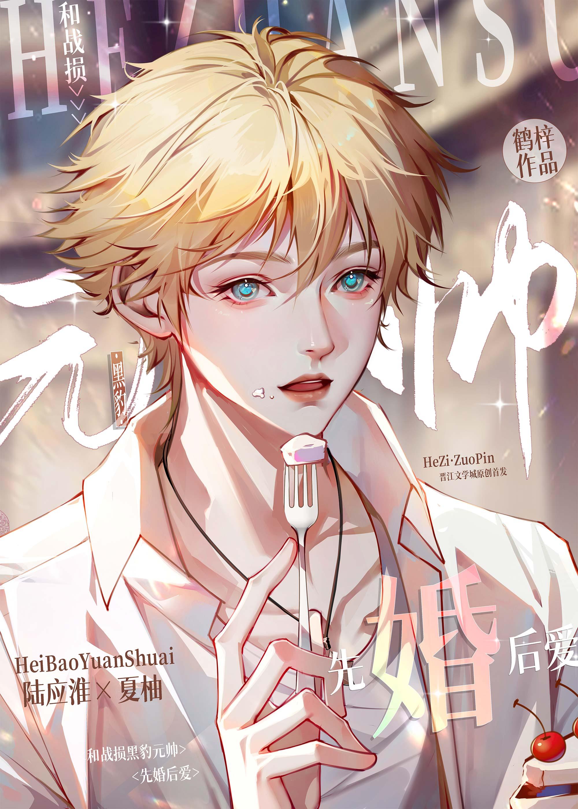 我被面冷心狠的王爷宠翻天全文阅读