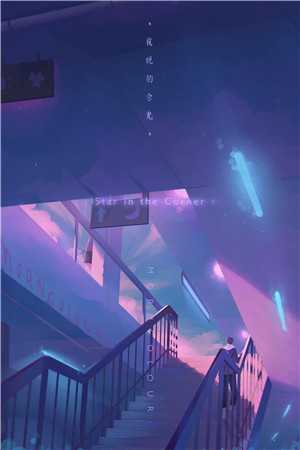 妈妈你要活下去无弹窗