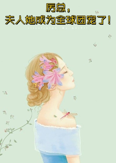 爱情这件小事江临舟林微微全局