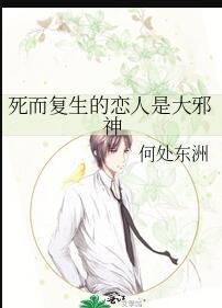 早知如此绊人心小说结局