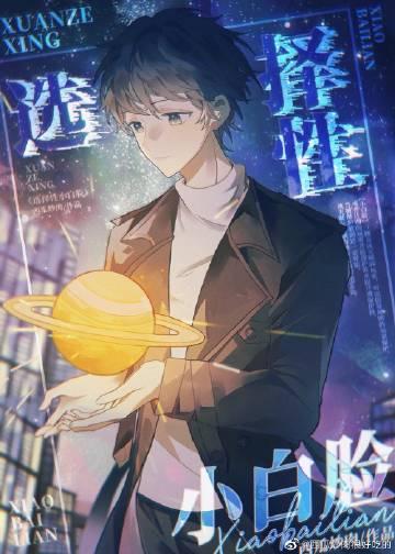 公公恋爱脑爱上月嫂后李欣徐建无删减+无广告