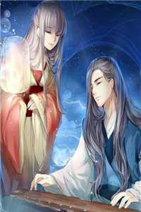 天生阴女命，偏执蟒夫上缠身广告+结局