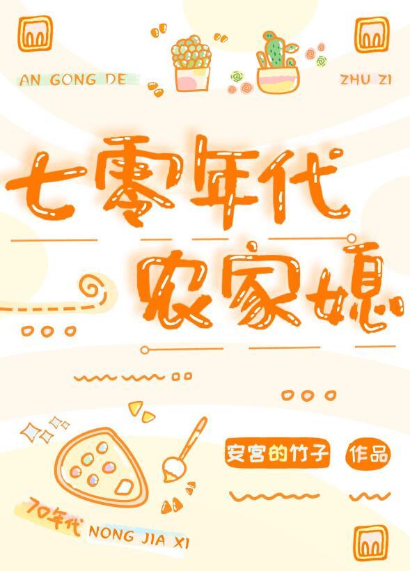 我妈让我把未婚夫让给表妹异常火爆