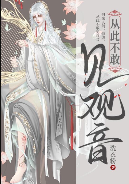 畅读精品娇宠不停：我竟嫁给了死对头