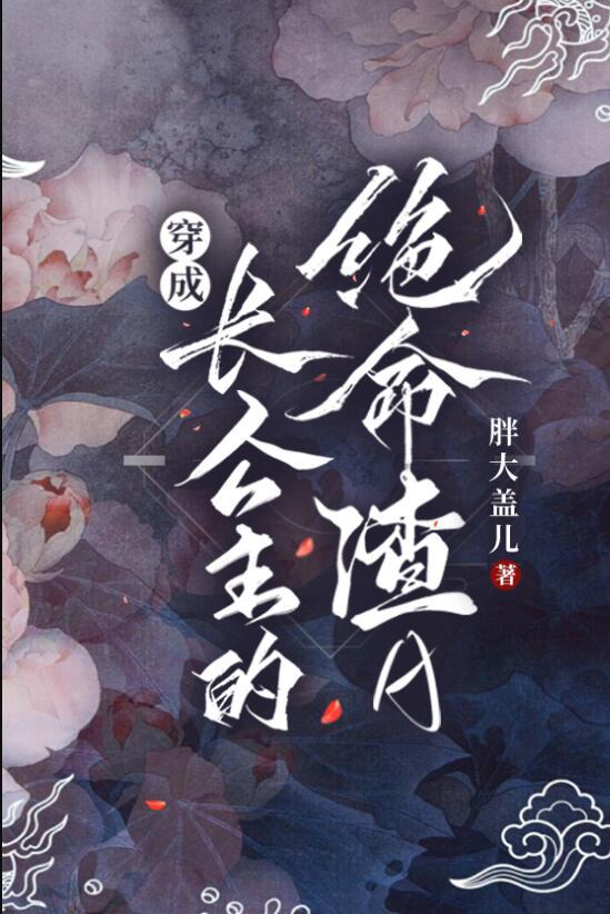 重回七零，打脸兼祧两房的丈夫谢君尧谢瑶全局