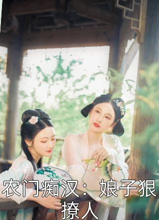 大火中爸爸为了避嫌选择所有人，放弃了我们异常火爆