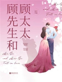 家人五一爬山遇难，当晚他们却回来了大结局