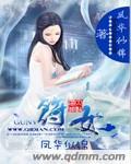 乖软宝贝又装傻偏执大佬追着宠全集小说阅读