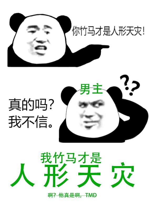 凤凰男逼我给白月光伺候月子？滚小说免费阅读全文