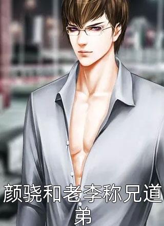 坐儿子副驾被儿媳骂贱女人后，我停了他们的房贷车贷完整