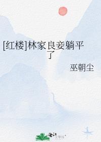 豪门甜宠京圈太子爷是恋爱脑完整章节阅读