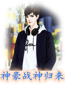 月下苏幕遮完结+番外