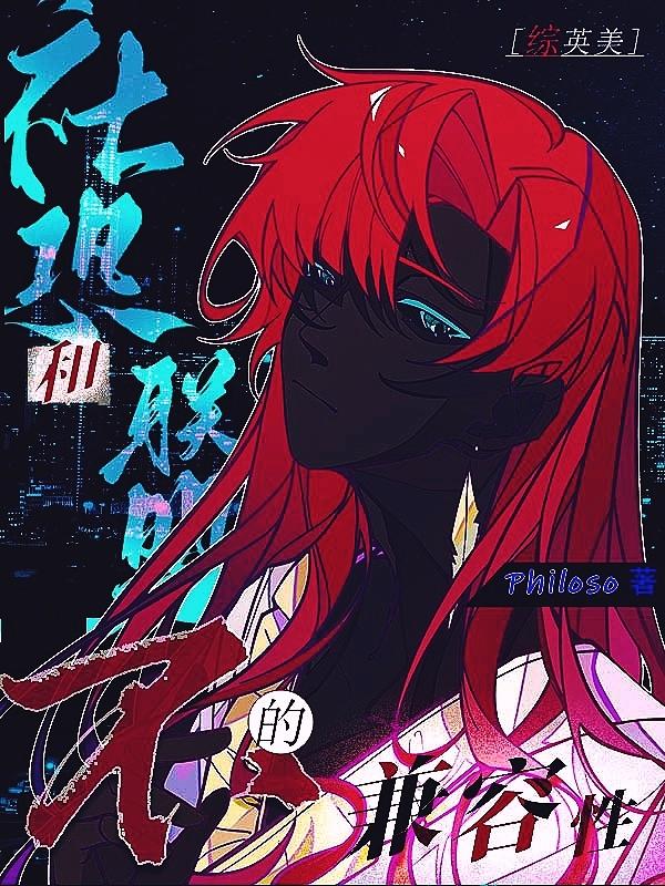 我死后，师尊堕魔了抖音热门 番外