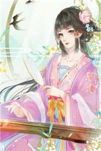 相思意，与君谋好看的小说推荐完结