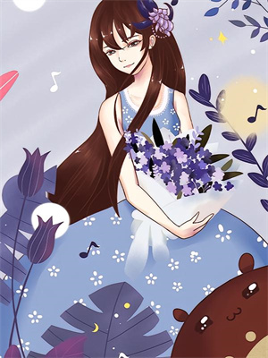 繁星夜的再见小说免费阅读