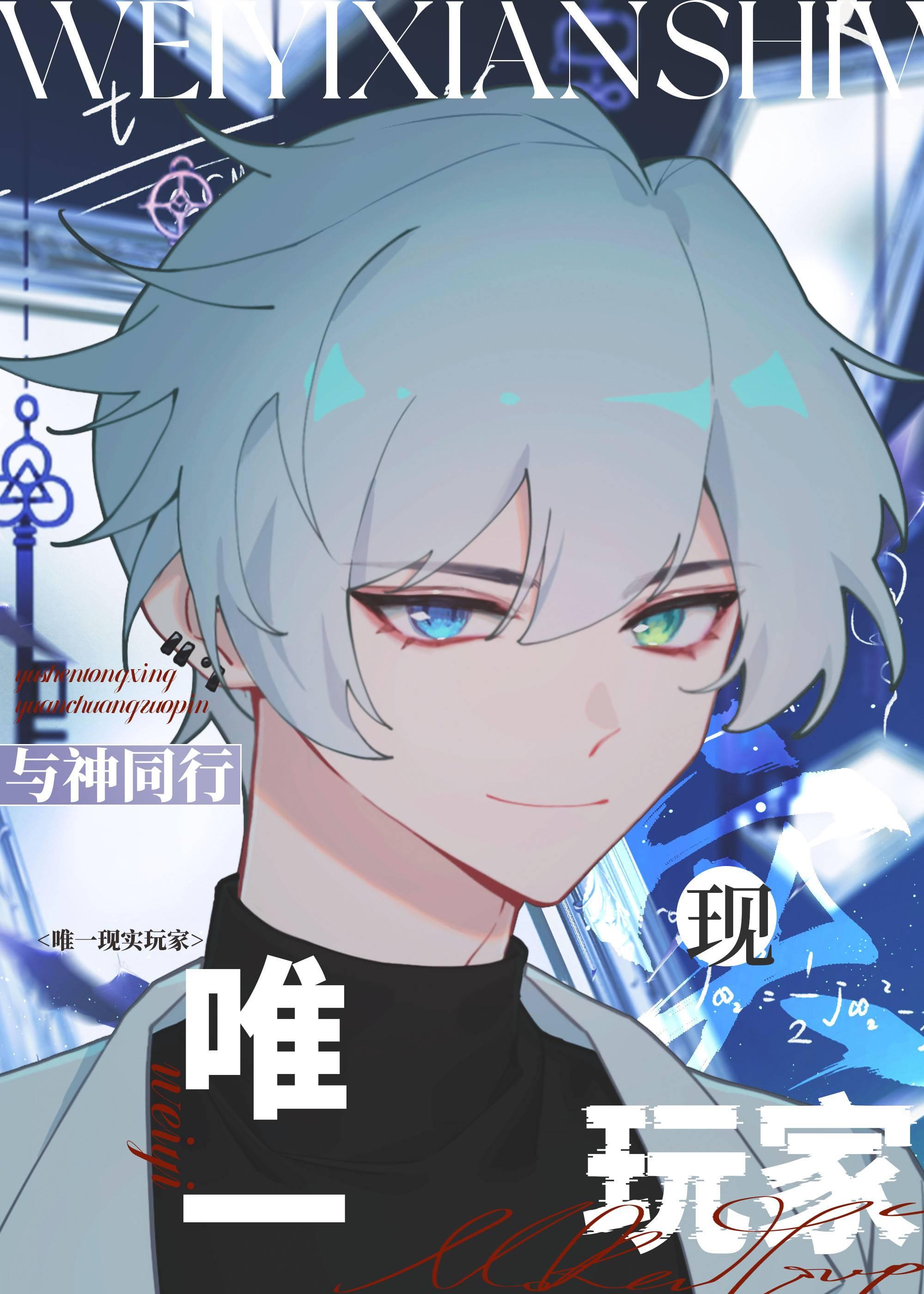 云本无心风起意林妍傅璟全文免费