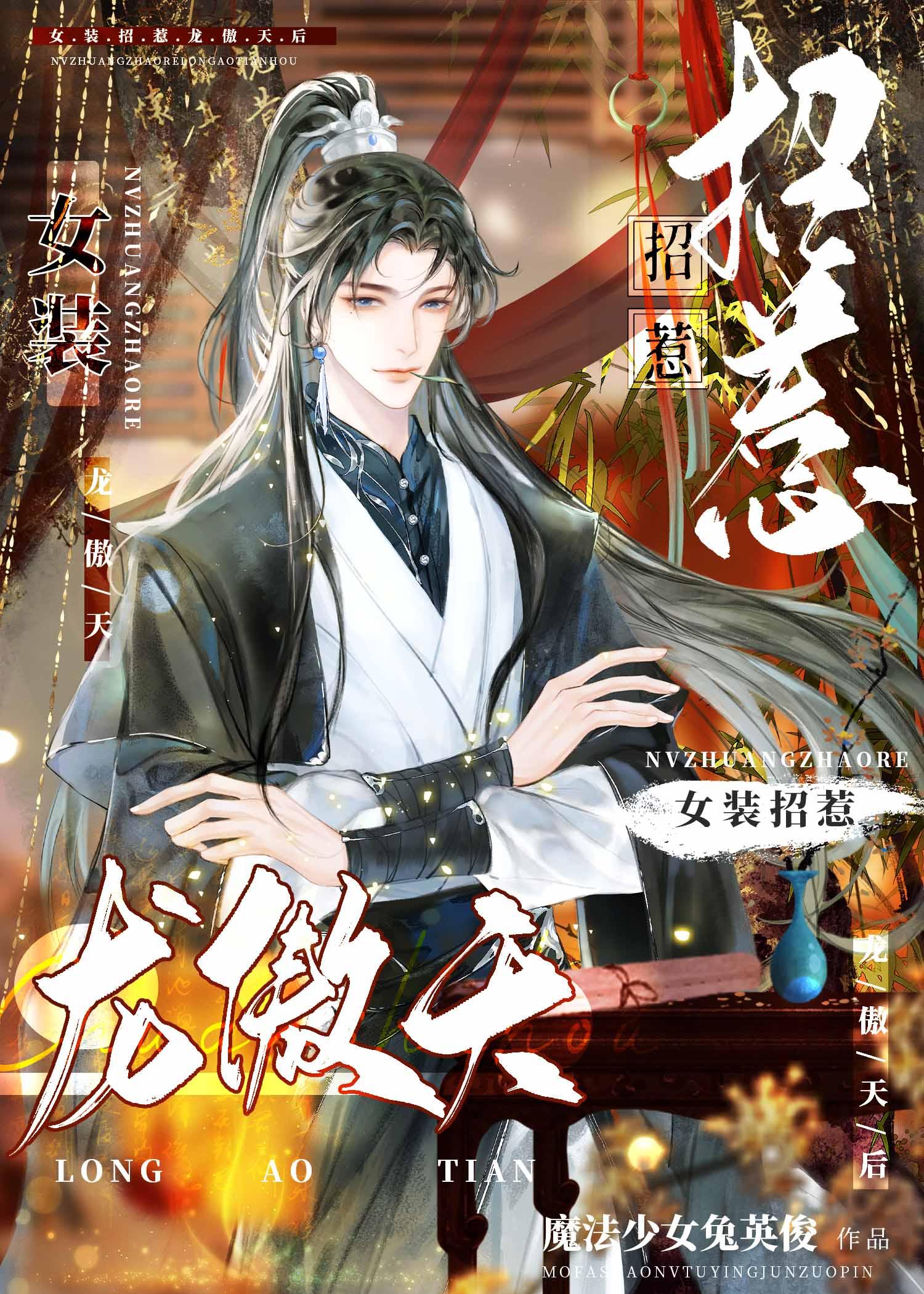 山里来的妹妹弄坏了我的非遗作品抖音热门 番外