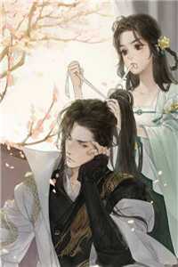 死后第二年，太子要取我的血为太子妃解毒精品推荐