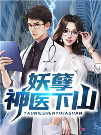 山河为证，情字成空小说全文免费阅读