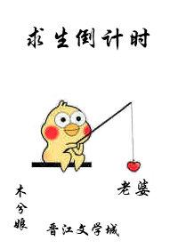 二嫁后，我的新任夫君有秘密在线