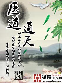 我自踏歌行精品推荐