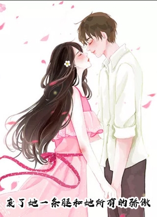 被嘲绝嗣？我嫁糙军官一胎生了叁完整作品