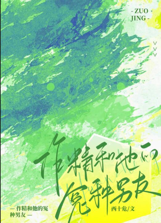 回家探亲后，我全家被灭门小说全文免费阅读
