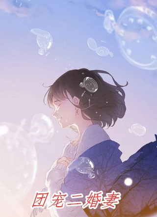 南风未起，念你成疾宋舒然陆则屿前文+后续