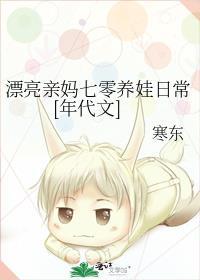 上错花轿嫁对人！前夫追悔莫及全本