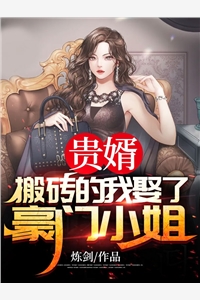 趁太子爷失忆，偷偷怀个崽完整版
