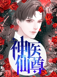 长白山下再无亲情全文