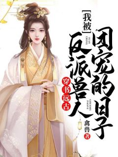 爱恨迟暮一叶秋完整阅读