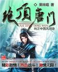 来到机娘纪元后，我杀疯了畅销书目