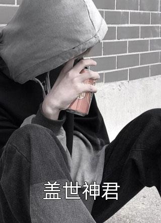 隐婚七年，妻子终于要给我一场公开婚礼爆款宝藏