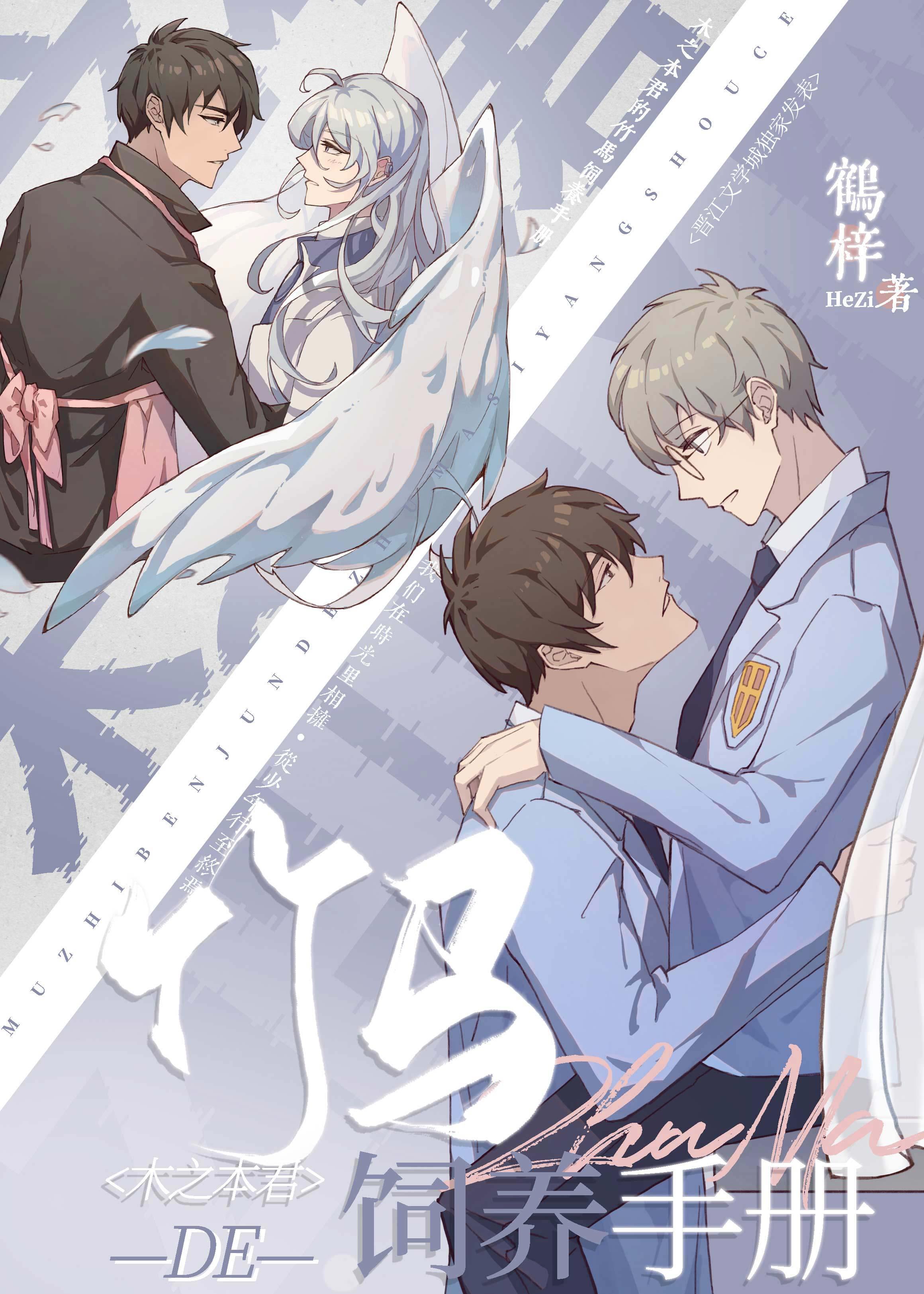 完整版万紫千红