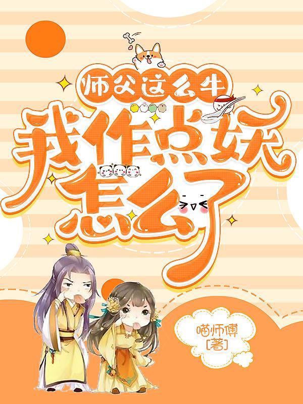 全校人都后悔了(陶菁菁李子浩)