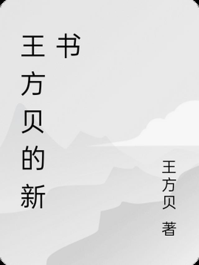 在民政局给女朋友和她发小办结婚证完结版