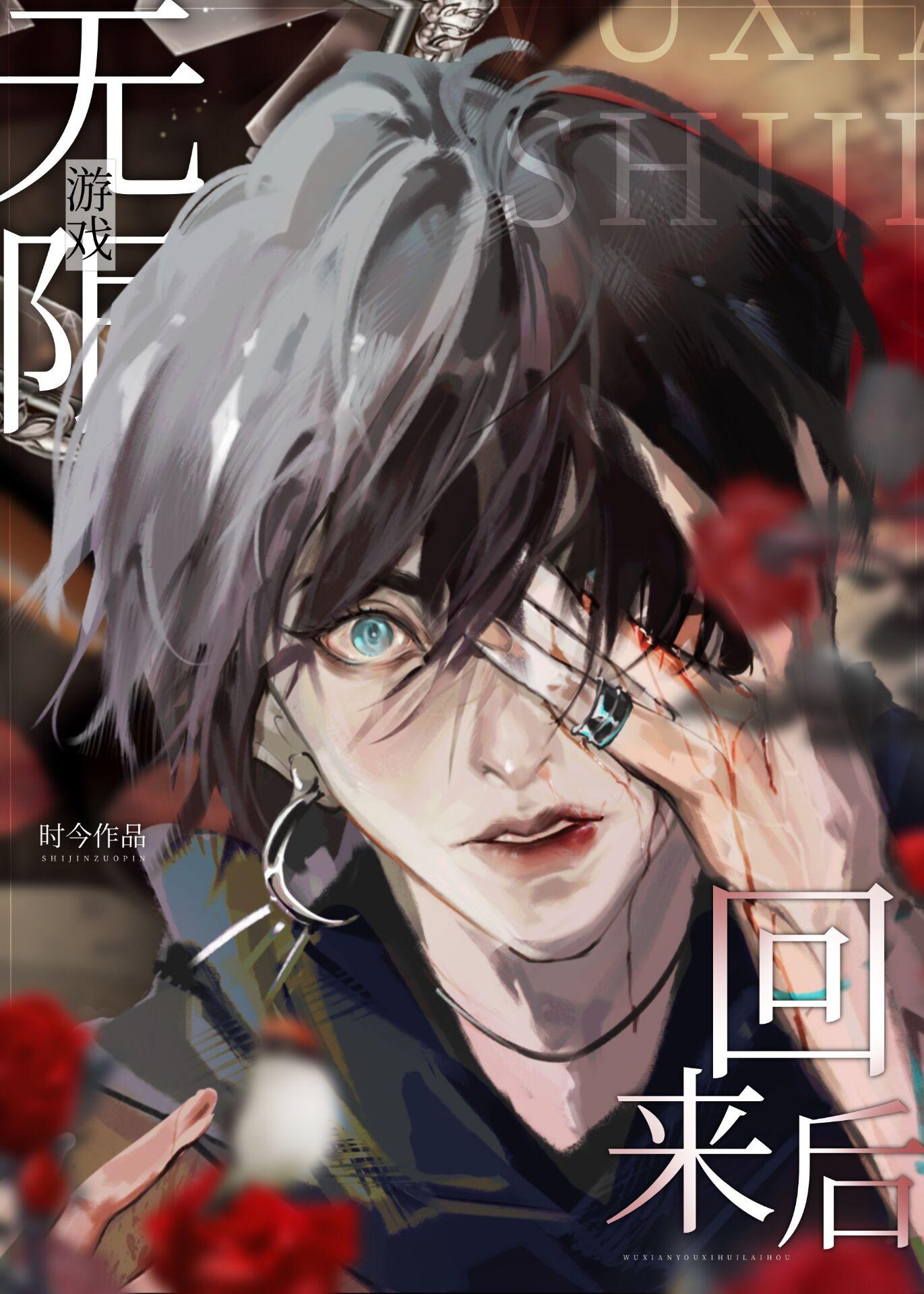 终是归途陌路小说结局