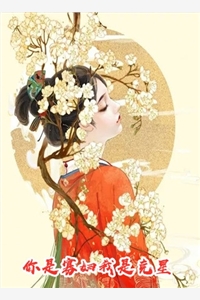 得知我是国公府假千金，话痨穿书的我乐疯了江听雪江知檀全文免费