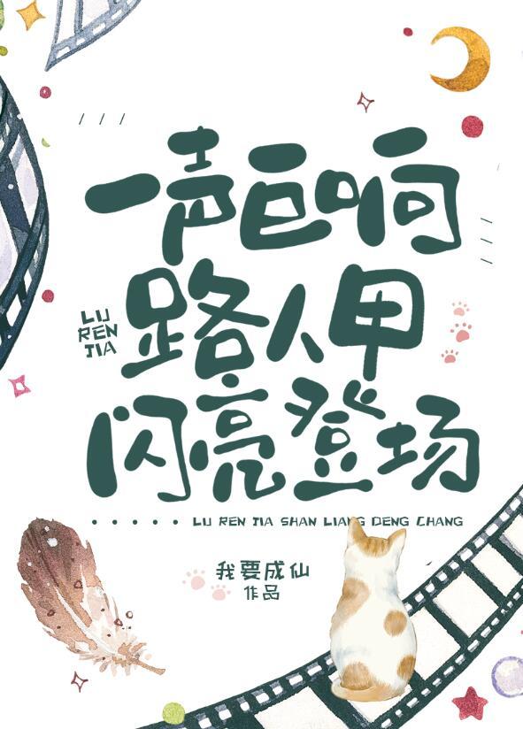 爱意难逃免费阅读全文浏览