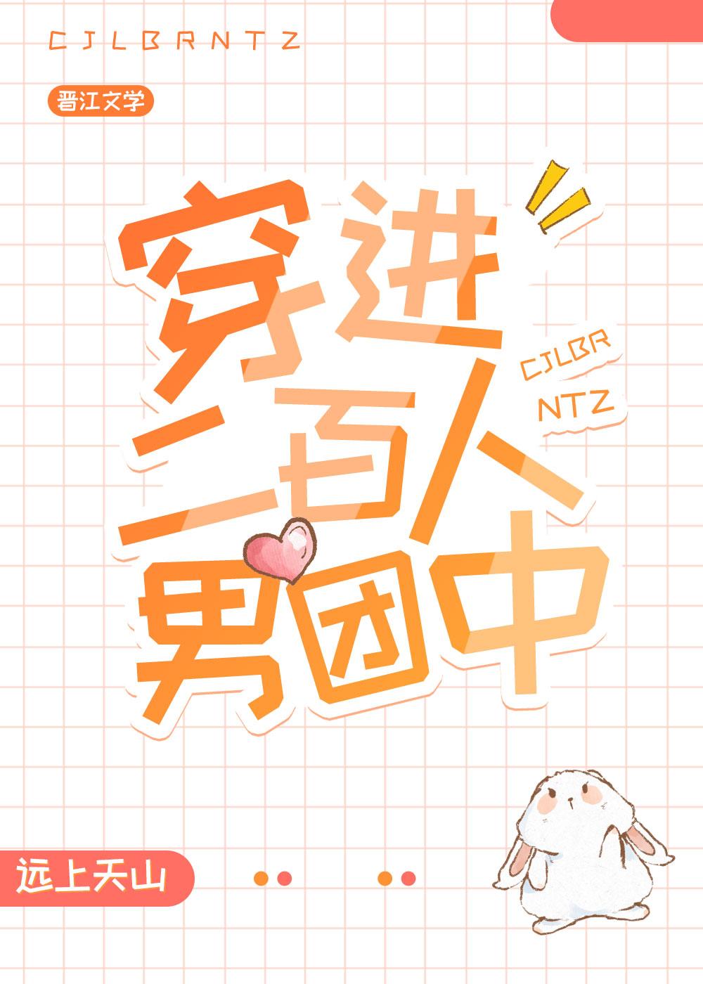 青梅有悲秋症，我把丈夫葬在冬天大结局