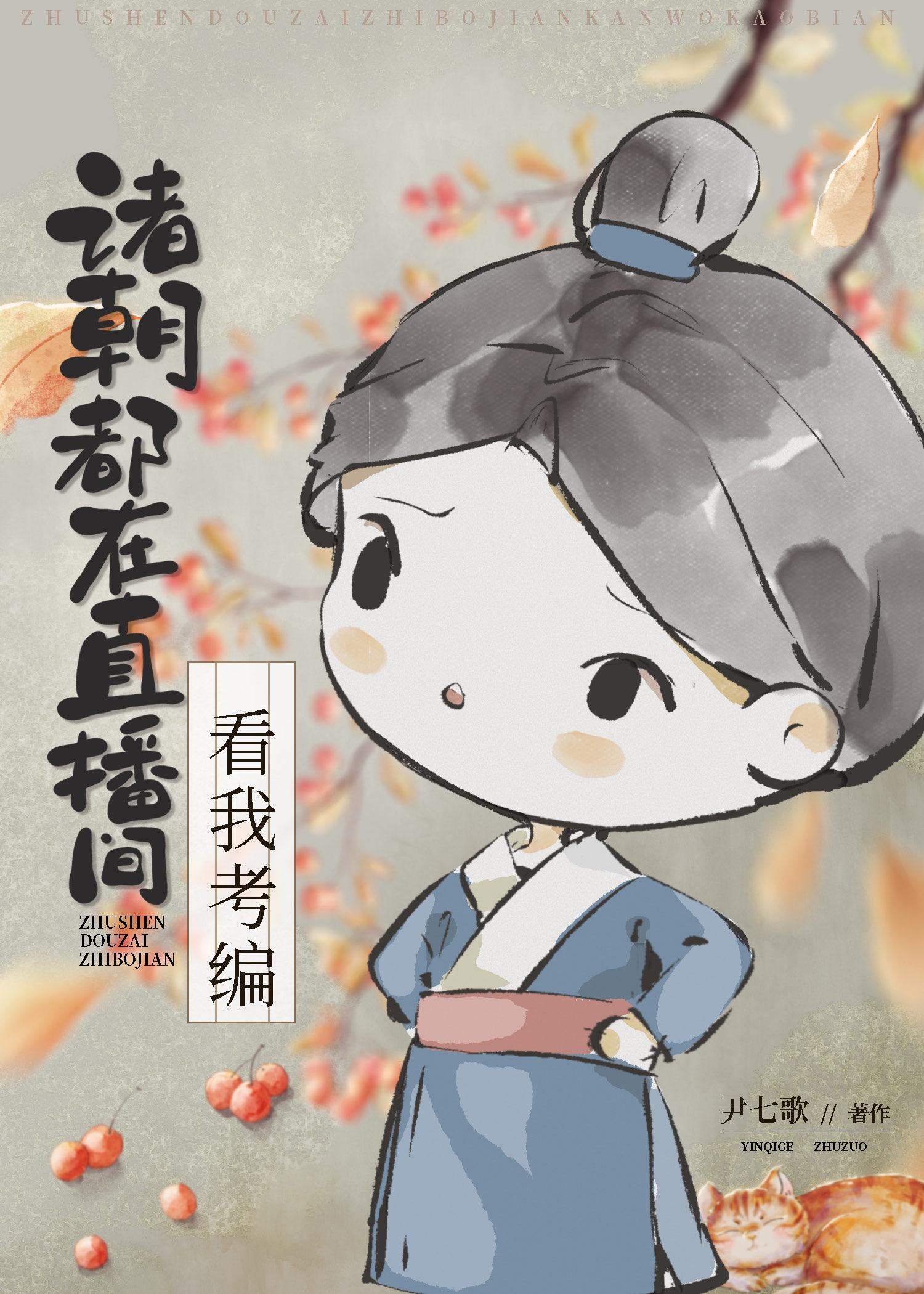 一生一世抖音热门 番外