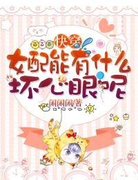 爱意坠星河前文+