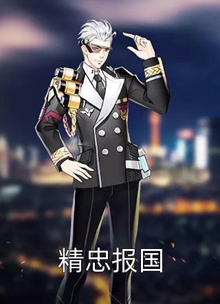 女友妈怀孕后，我暴富了试读