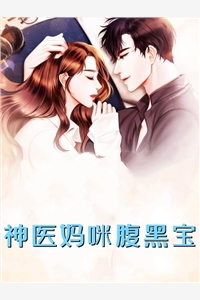 妻子和小鲜肉嘘寒问暖？我拱手相让完整版