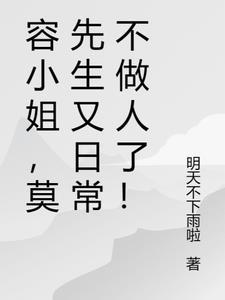我把财产留给老公和儿子后，他们却疯了周明轩许青青番外