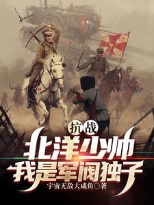 心似已灰之木小说免费