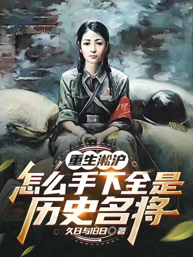 人在古代,权贵步步强夺完整版阅读